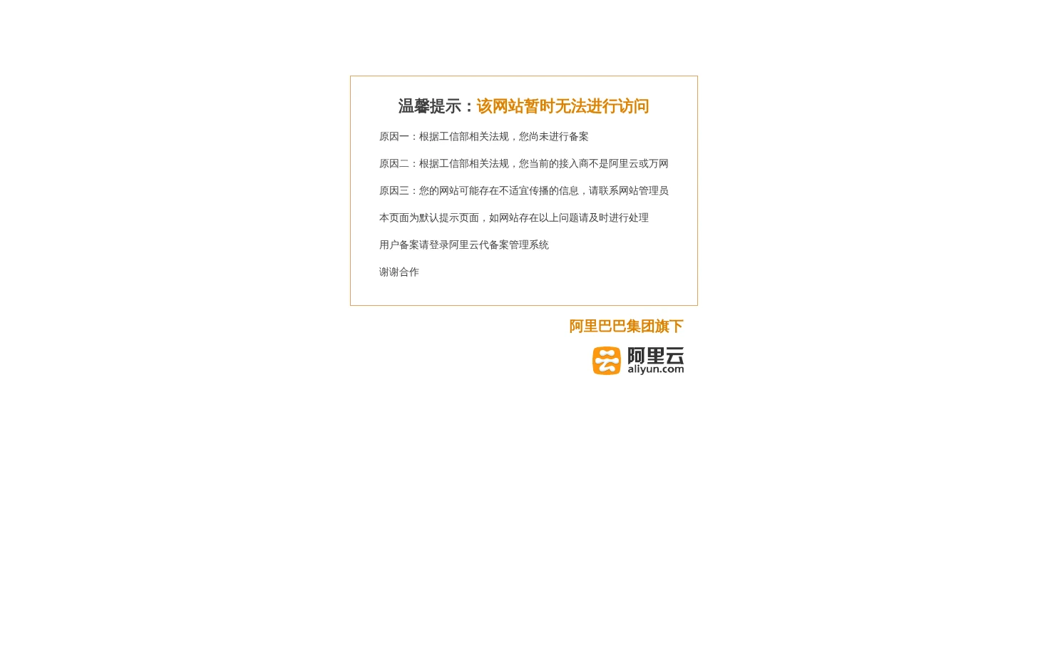 亚洲·bwin必赢国际 页面快照